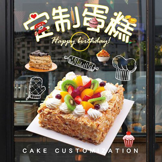 江苏苏州常熟市尚湖镇南村坝村蛋糕预定